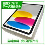 �ڥХåƥ꡼97%��iPad��11��Wi��Fi��128GB������С�