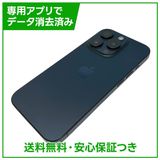 �ڥХåƥ꡼89%��iPhone��15Pro��256GB���֥롼�����˥���