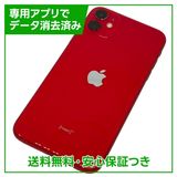 iPhone 11 64GB レッド SIMフリー ソフトバンク版