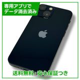 ڥХåƥ꡼99%iPhone13mini128GBߥåɥʥȡSIMե꡼