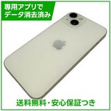 iPhone 13 256GB スターライト SIMフリー ドコモ版