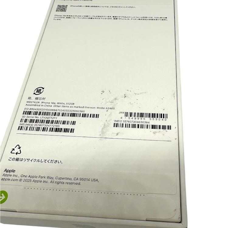 ̤ʡiPhone16e512GBۥ磻ȡSIMե꡼YХ