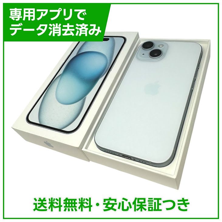 �ڥХåƥ꡼88%��iPhone��15��128GB���֥롼��SIM�ե꡼