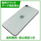�ڥХåƥ꡼95%��iPhone��SE����2�����64GB���ۥ磻�ȡ�SIM�ե꡼��au��