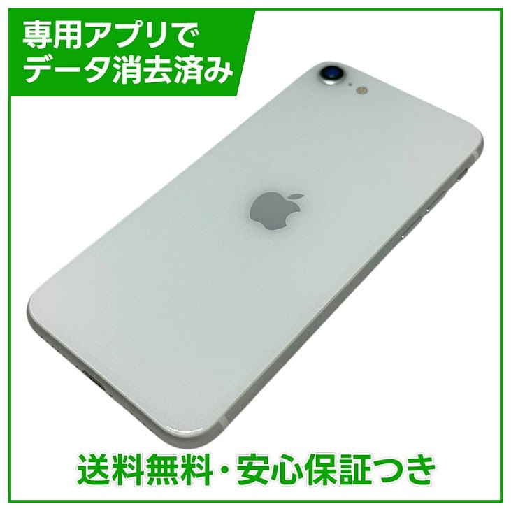 �ڥХåƥ꡼95%��iPhone��SE����2�����64GB���ۥ磻�ȡ�SIM�ե꡼��au��