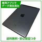 iPad��8��Wi��Fi��Cellular��32GB�����ڡ������쥤��SIM�ե꡼���ɥ�����