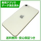 iPhone SE(第3世代)64GB スターライト SIMフリー