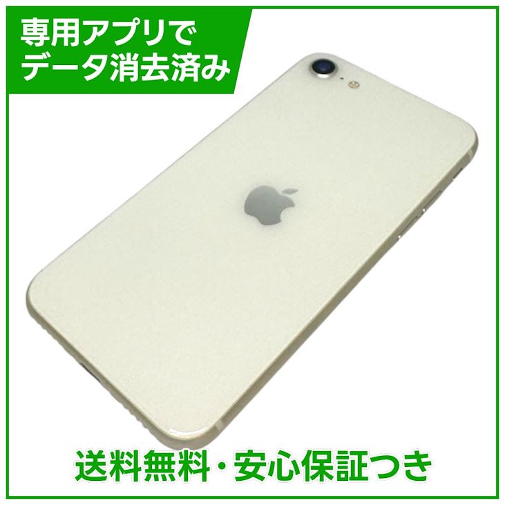 iPhone��SE����3�����64GB���������饤�ȡ�SIM�ե꡼
