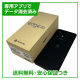 motorola��edge��50s��pro��XT24035��256GB���֥�å��ӥ塼�ƥ���