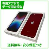 �ڥХåƥ꡼86%��iPhone��SE����3�����64GB���ץ������ȥ�åɡ�SIM�ե꡼