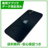 �ڥХåƥ꡼86%��iPhone��14Plus��128GB���ߥåɥʥ��ȡ�SIM�ե꡼��au��