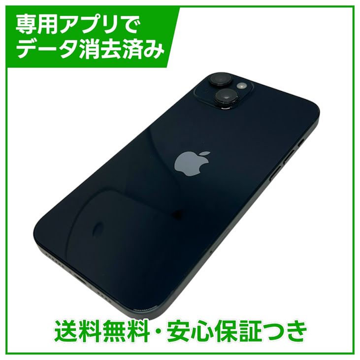 �ڥХåƥ꡼86%��iPhone��14Plus��128GB���ߥåɥʥ��ȡ�SIM�ե꡼��au��