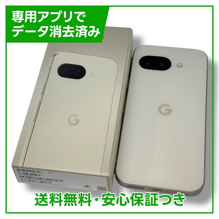 Pixel9a128GBPorcelainSIMե꡼ɥ