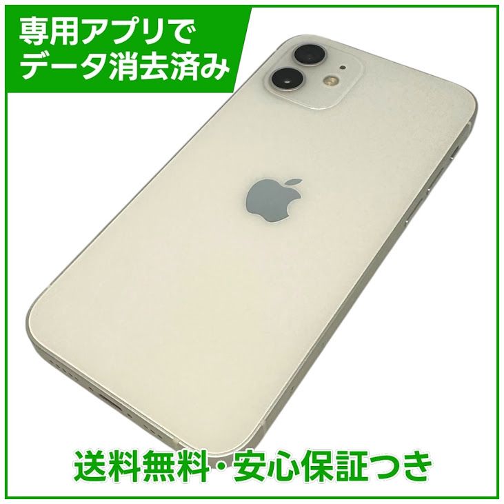 �ڥХåƥ꡼90%��iPhone��12��128GB���ۥ磻�ȡ�SIM�ե꡼
