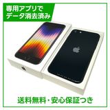 【バッテリー89%】iPhone SE(第3世代)64GB ミッドナイト SIMフリー au版