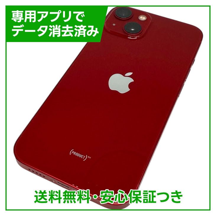 �ڥХåƥ꡼88%��iPhone��13��128GB���ץ������ȥ�åɡ�SIM�ե꡼��Y��Х�����