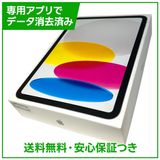 �ڥХåƥ꡼100%��iPad��11��Wi��Fi��Cellular��128GB������С�