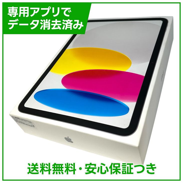 �ڥХåƥ꡼100%��iPad��11��Wi��Fi��Cellular��128GB������С�