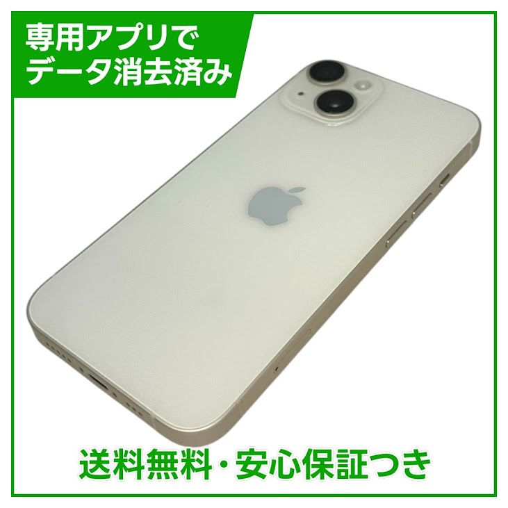 �ڥХåƥ꡼81%��iPhone��14��256GB���������饤�ȡ�SIM�ե꡼�����եȥХ���