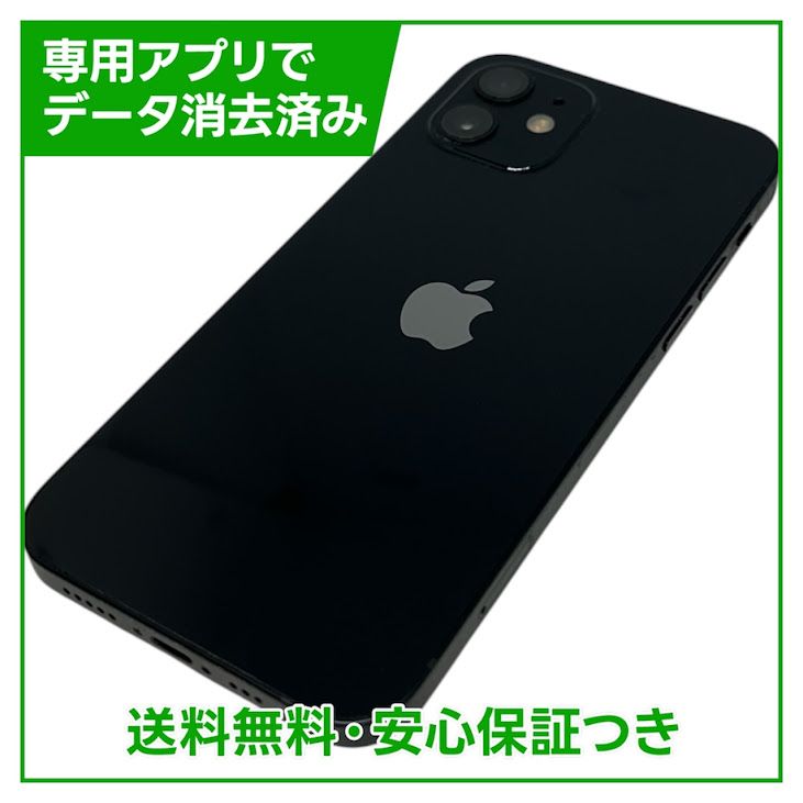 �ڥХåƥ꡼92%��iPhone��12��64GB���֥�å���SIM�ե꡼��au��