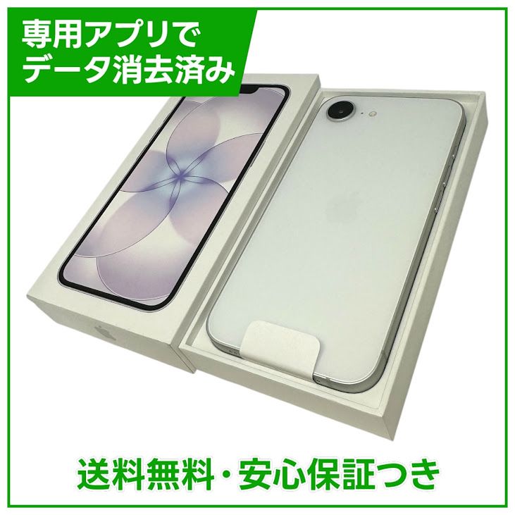 ��̤�����ʡ�iPhone��17e��256GB���ۥ磻�ȡ�SIM�ե꡼���ɥ�����