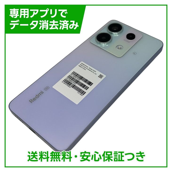 Redmi Note 13 Pro 5G 商品一覧｜ムスビー【中古スマホ・中古 