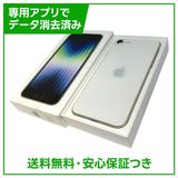 �ڥХåƥ꡼100%��iPhone��SE����3�����64GB���������饤�ȡ�SIM�ե꡼��au��