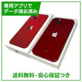 【バッテリー81%】iPhone 13 256GB プロダクトレッド SIMフリー ソフトバンク版