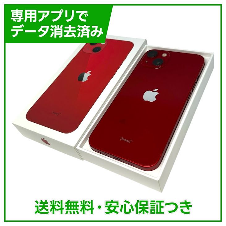 �ڥХåƥ꡼81%��iPhone��13��256GB���ץ������ȥ�åɡ�SIM�ե꡼�����եȥХ���