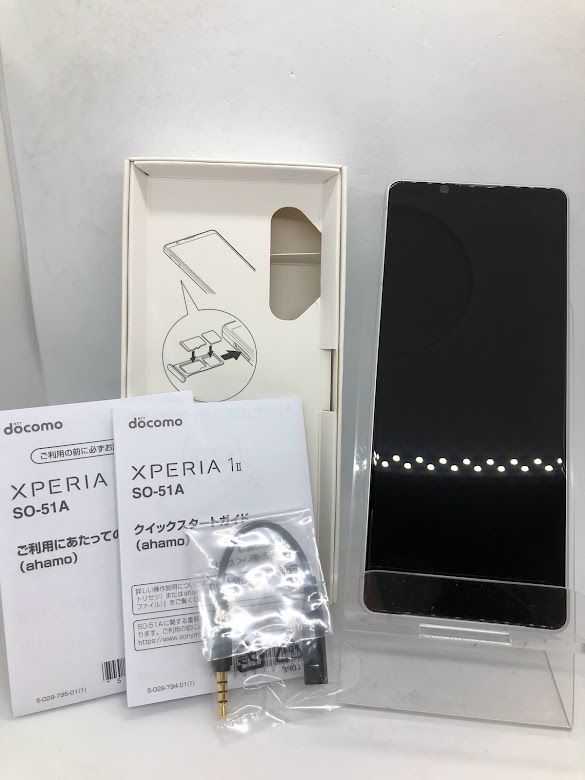 ムスビー｜Xperia 1 II SO-51Aa 128GB ホワイト SIMフリー ドコモ版 