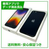 �ڥХåƥ꡼97%��iPhone��SE����3�����64GB���ߥåɥʥ��ȡ�SIM�ե꡼��au��