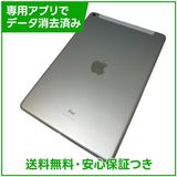 �ڥХåƥ꡼95%��iPad��8��Wi��Fi��Cellular��32GB������С���SIM�ե꡼