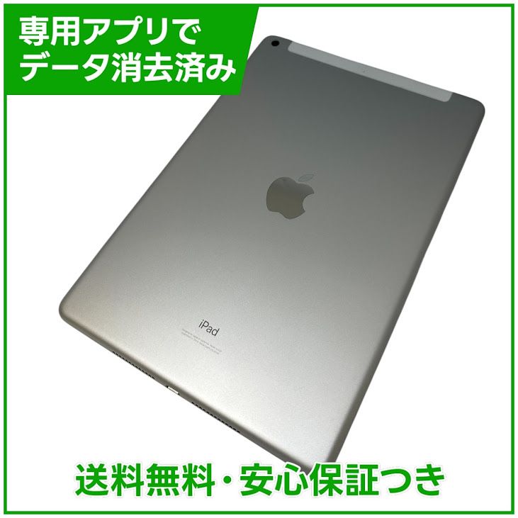�ڥХåƥ꡼95%��iPad��8��Wi��Fi��Cellular��32GB������С���SIM�ե꡼