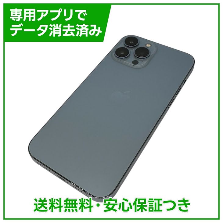 iPhone��13ProMax��256GB��������֥롼��SIM�ե꡼