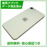 【バッテリー83%】iPhone SE(第2世代)64GB ホワイト SIMフリー ドコモ版