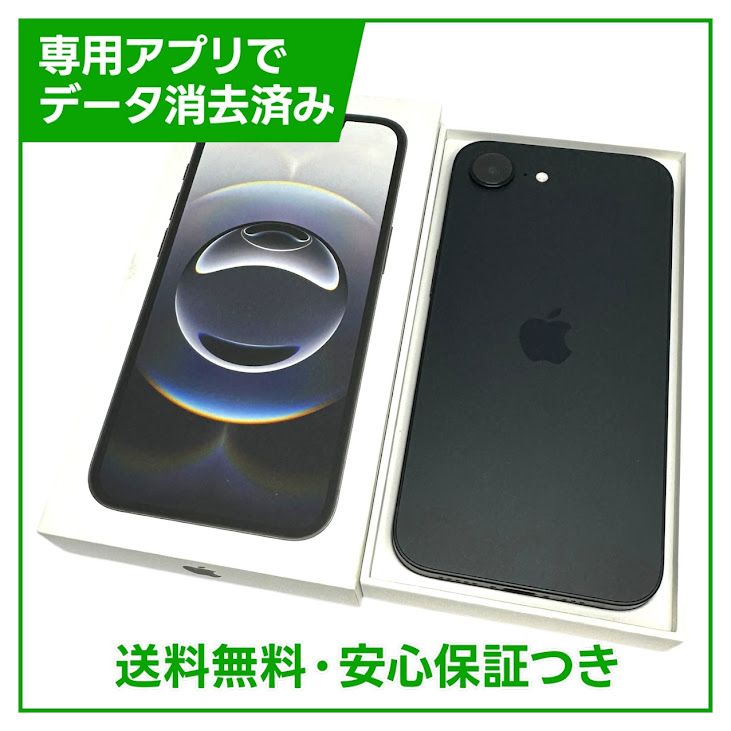 ڥХåƥ꡼100iPhone16e128GB֥åSIMե꡼