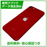 iPhone��SE����2�����64GB���ץ������ȥ�åɡ�SIM�ե꡼�����եȥХ���