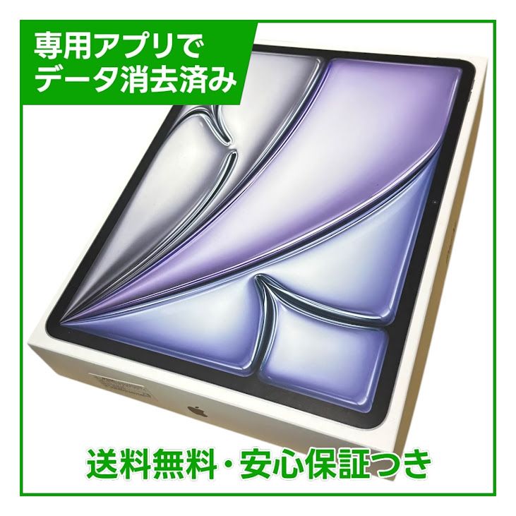 �ڥХåƥ꡼100%��iPadAir��13�������7���塡Wi��Fi��Cellular��256GB