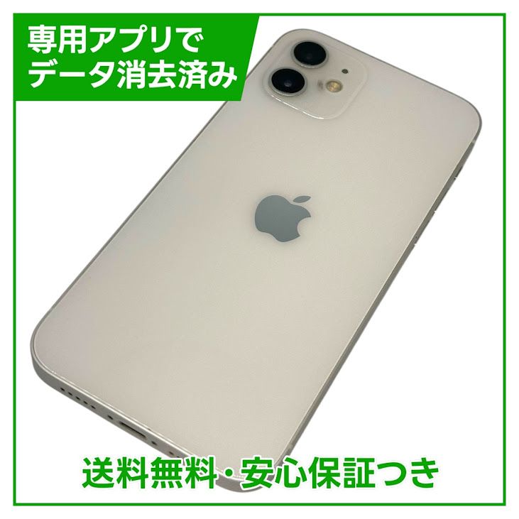 iPhone12128GBۥ磻ȡSIMե꡼եȥХ