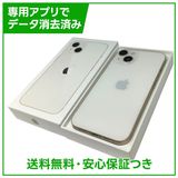 【バッテリー83%】iPhone 13 128GB スターライト SIMフリー ソフトバンク版