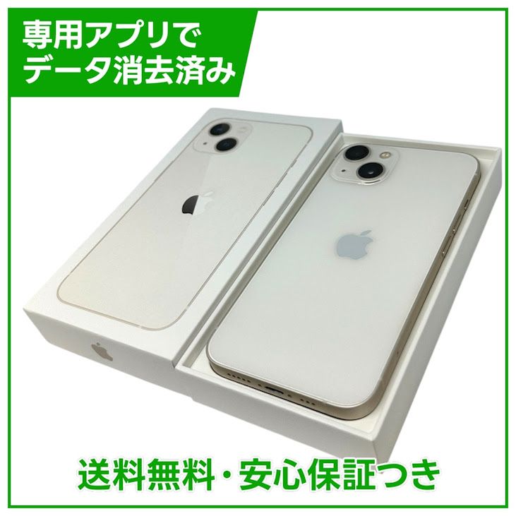�ڥХåƥ꡼83%��iPhone��13��128GB���������饤�ȡ�SIM�ե꡼�����եȥХ���