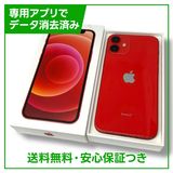 ڥХåƥ꡼85%iPhone12mini128GBץȥåɡSIMե꡼au