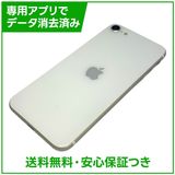 iPhone��SE����2�����64GB���ۥ磻�ȡ�SIM�ե꡼��au��