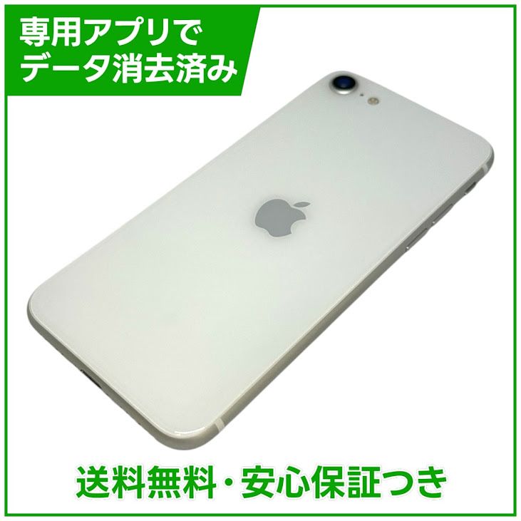 iPhone��SE����2�����64GB���ۥ磻�ȡ�SIM�ե꡼��au��
