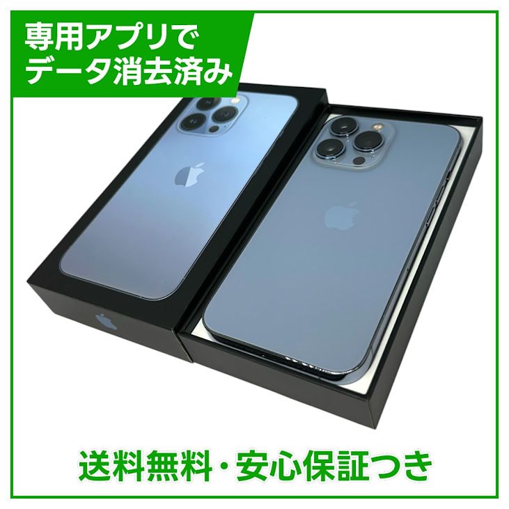 iPhone��13Pro��512GB��������֥롼��SIM�ե꡼�����եȥХ���