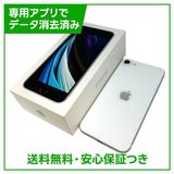 iPhone��SE����2�����128GB���ۥ磻�ȡ�SIM�ե꡼��au��