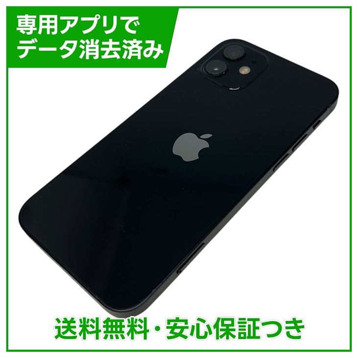 �ڥХåƥ꡼85%��iPhone��12��64GB���֥�å���SIM�ե꡼���ɥ�����