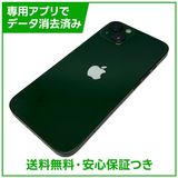 【バッテリー86%】iPhone 13 128GB グリーン SIMフリー au版