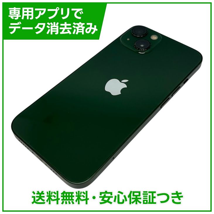 �ڥХåƥ꡼86%��iPhone��13��128GB�����꡼��SIM�ե꡼��au��