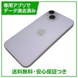 �ڥХåƥ꡼84%��iPhone��14��128GB���ѡ��ץ롡SIM�ե꡼�����եȥХ���